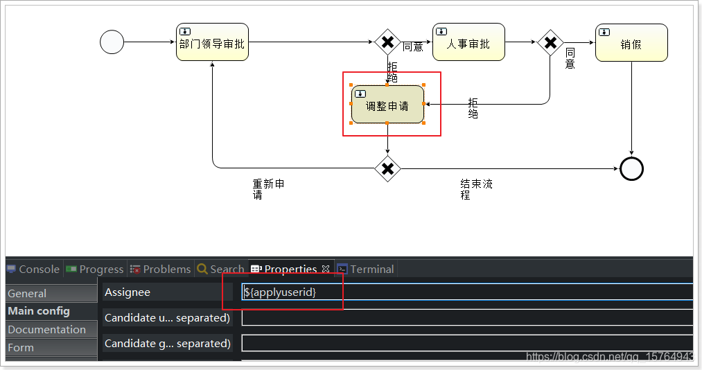 activity 与 spring boot整合 activiti和springboot_spring_07