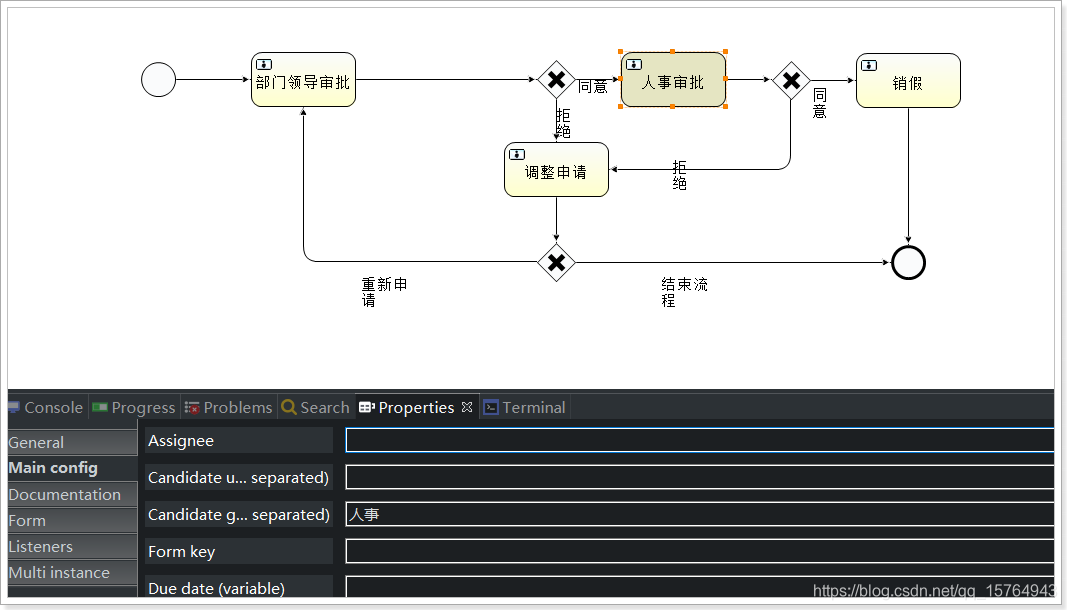 activity 与 spring boot整合 activiti和springboot_spring_09