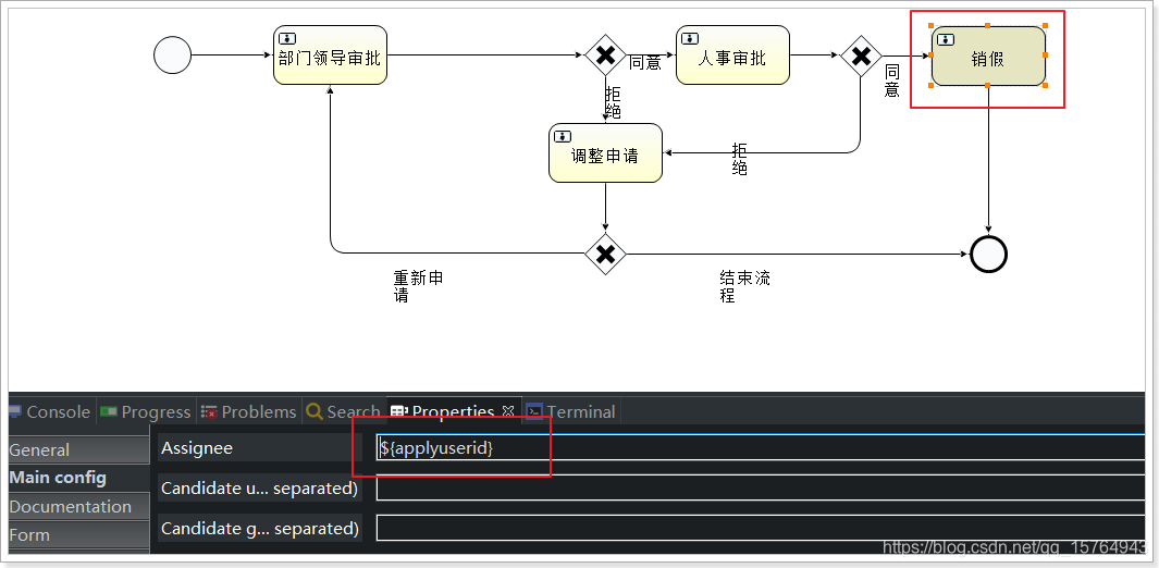 activity 与 spring boot整合 activiti和springboot_xml_10