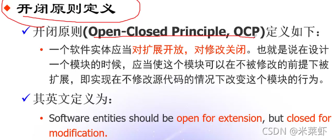 软件设计方案 总体架构 软件设计体系结构_软件设计方案 总体架构_05