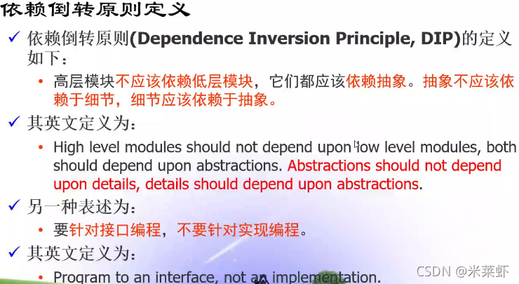 软件设计方案 总体架构 软件设计体系结构_软件开发_12