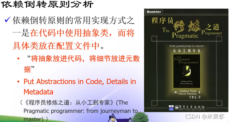 软件设计方案 总体架构 软件设计体系结构_软件设计方案 总体架构_14