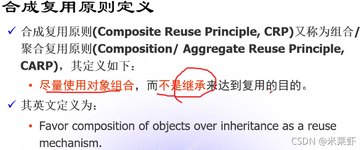 软件设计方案 总体架构 软件设计体系结构_java_24