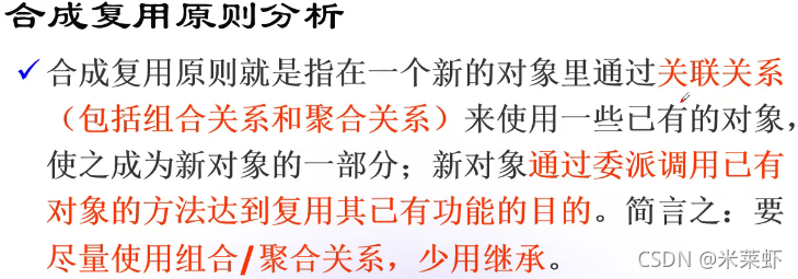 软件设计方案 总体架构 软件设计体系结构_软件开发_25