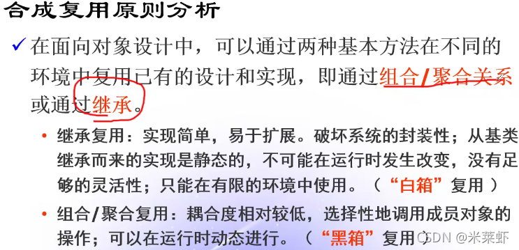 软件设计方案 总体架构 软件设计体系结构_软件设计方案 总体架构_26