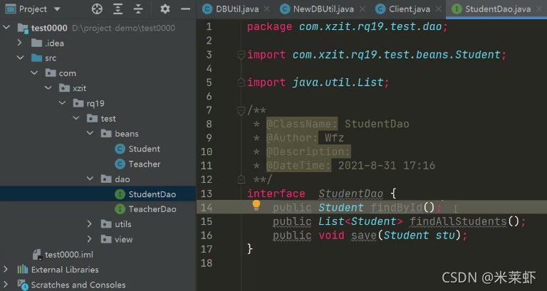 软件设计方案 总体架构 软件设计体系结构_java_31