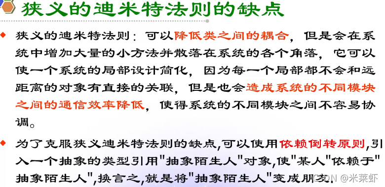 软件设计方案 总体架构 软件设计体系结构_软件开发_41