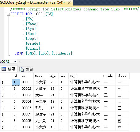 asp窗体三层架构怎么搭建 asp.net core三层架构_Asp.net Core