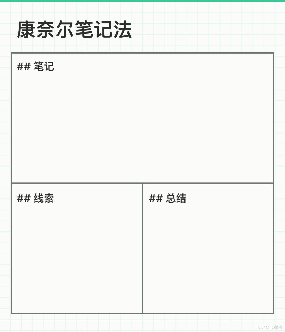 android 田字格实现 田字格的app_android 田字格实现_07