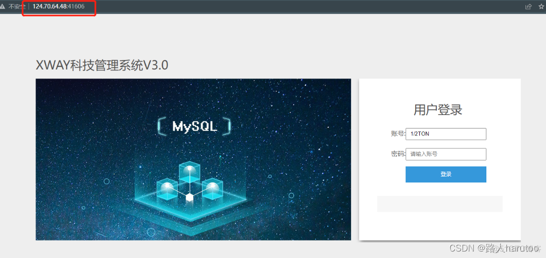 MySQL手工注入介绍 mysql手工注入语句_网络安全_02