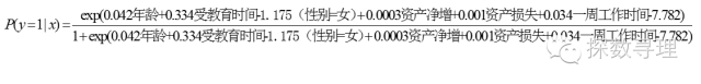 数据挖掘分类与回归 数据挖掘逻辑回归_类变量_17