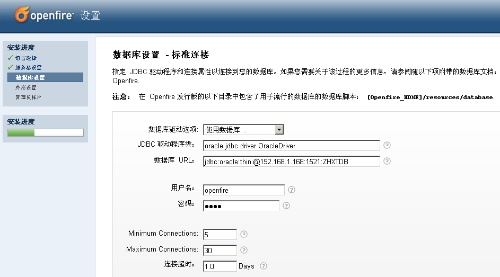 openeuler 服务器 mysql opengauss openfire服务器_Web_04