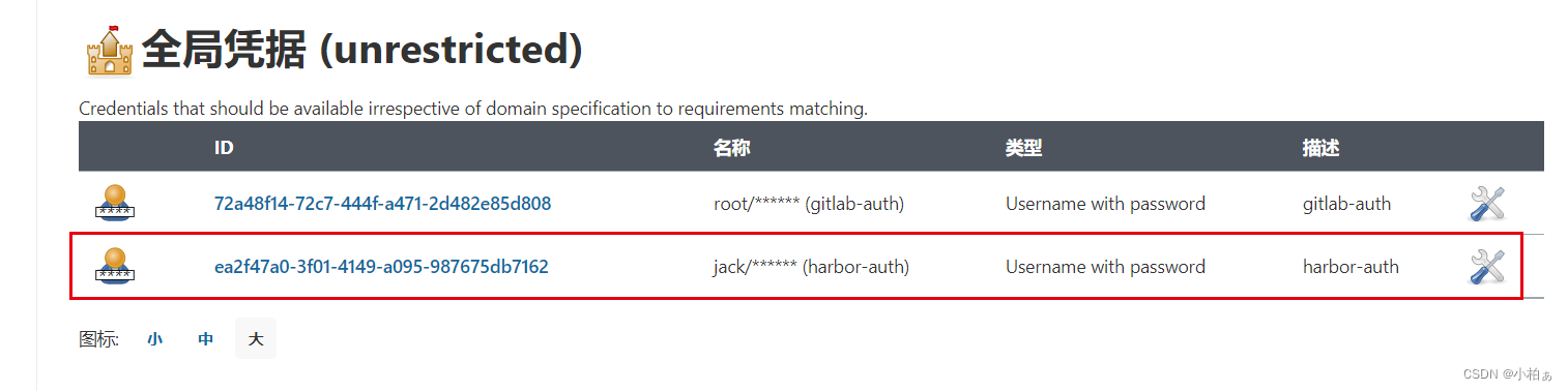 kubernetes 部署oralce服务 kubernetes部署微服务_jenkins_05