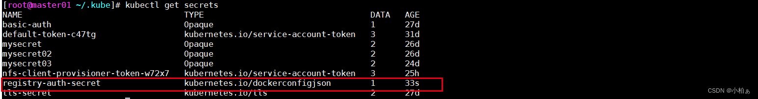 kubernetes 部署oralce服务 kubernetes部署微服务_maven_12