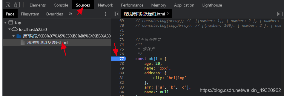 JavaScript debugger安装 js中debugger怎么用_ci