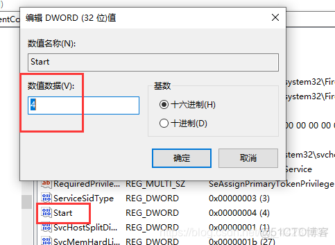 如何修改mysql cnf 如何修改mysql的可执行路径_java_09