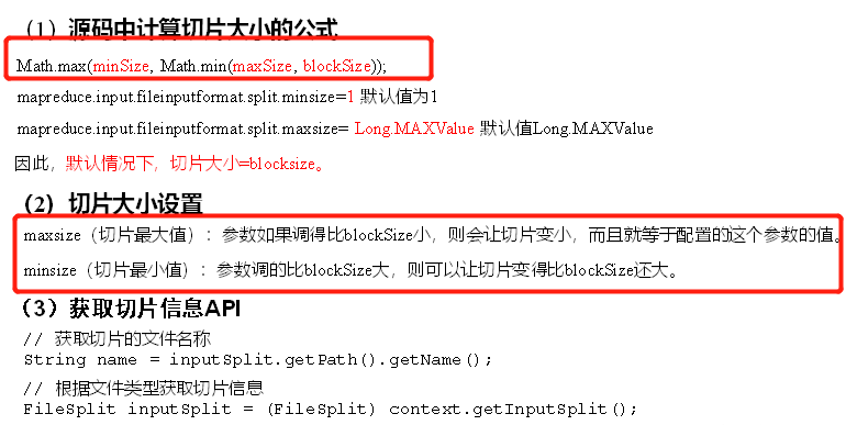 mapreduce on yarn源码 mapreduce inputformat_Text_04