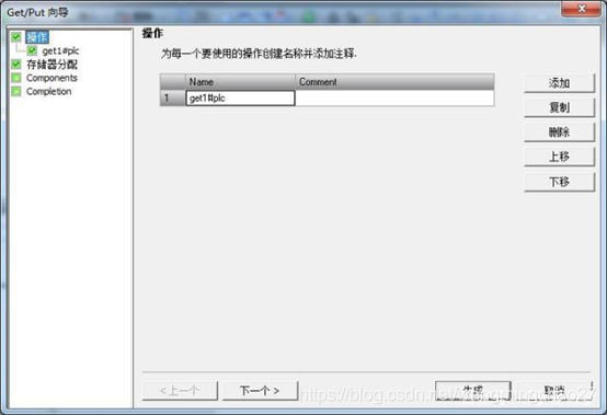 plc协议转换网关java plc通过以太网交换数据_IP_02