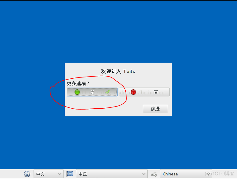 tair系统架构 tail os_Linux_03