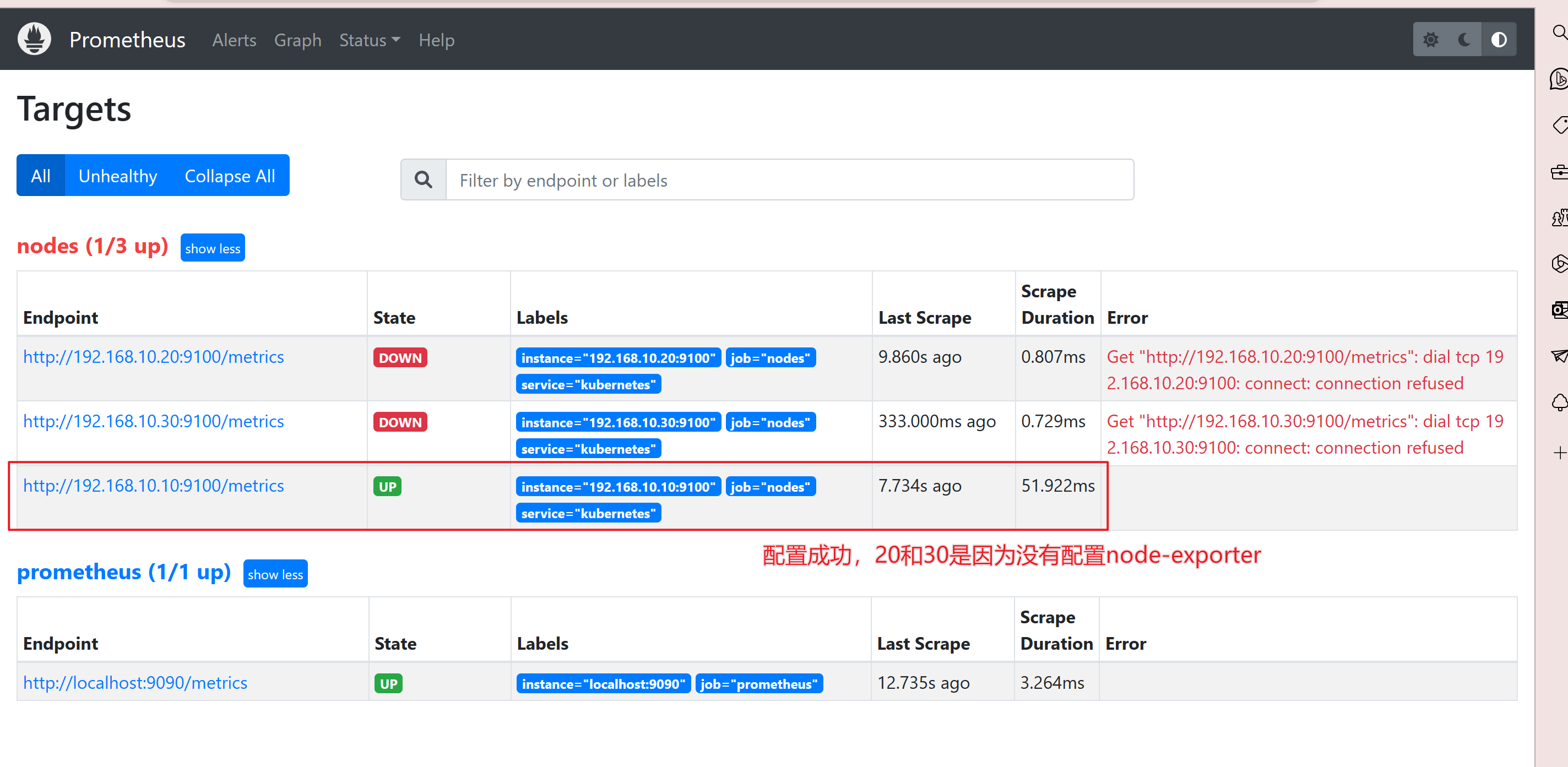 prometheus监控Spring boot prometheus监控获取数据的接口_nginx_12