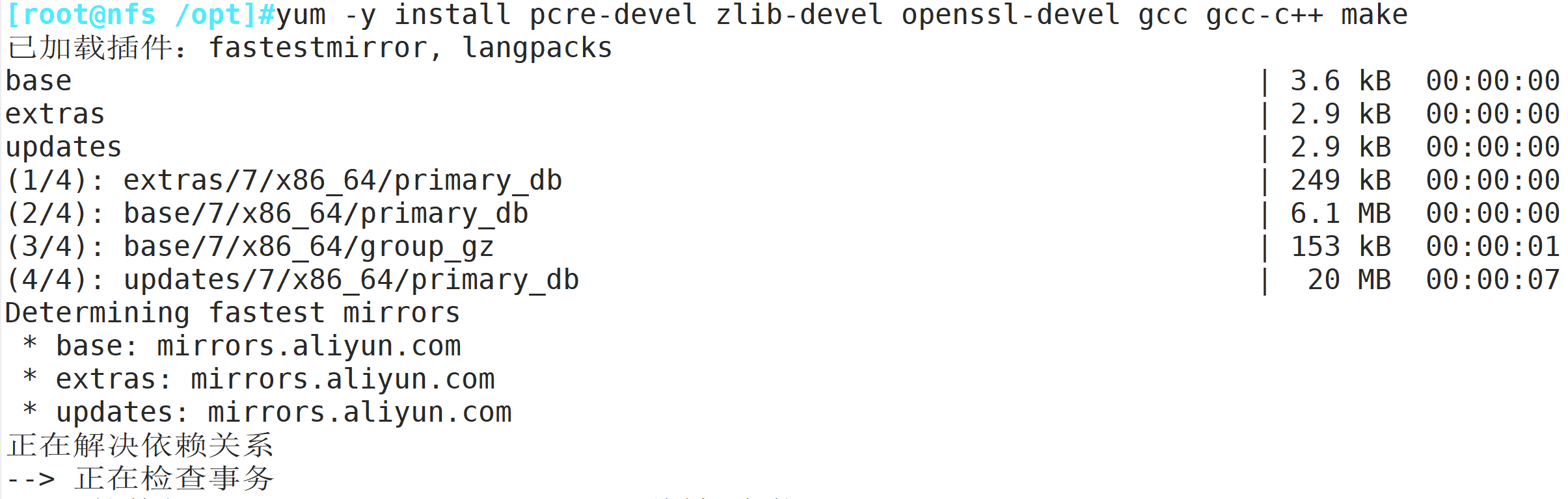 prometheus监控Spring boot prometheus监控获取数据的接口_数据_27