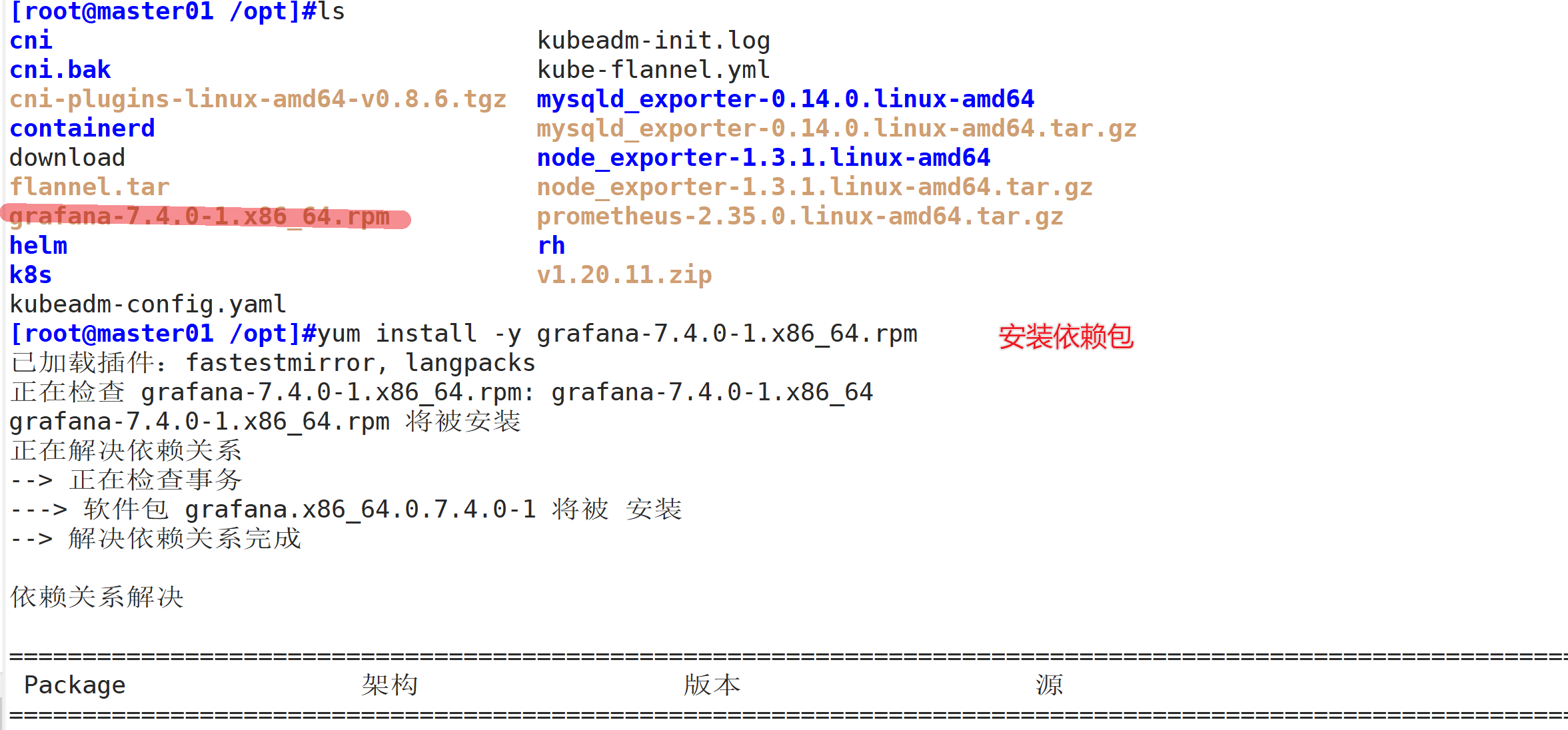 prometheus监控Spring boot prometheus监控获取数据的接口_nginx_41