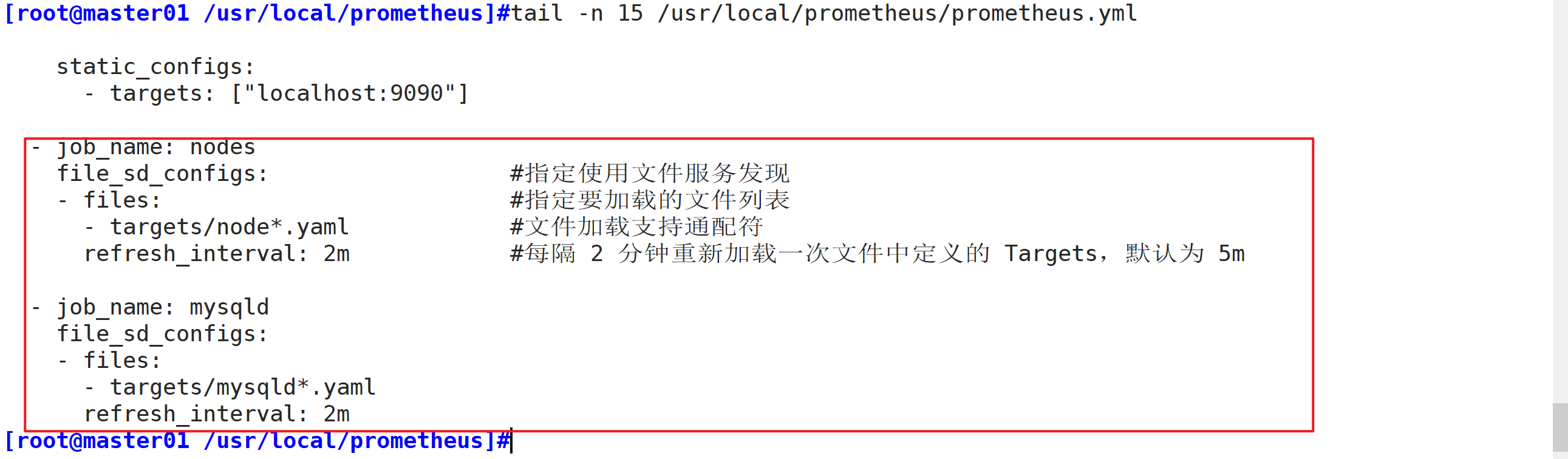 prometheus监控Spring boot prometheus监控获取数据的接口_nginx_52