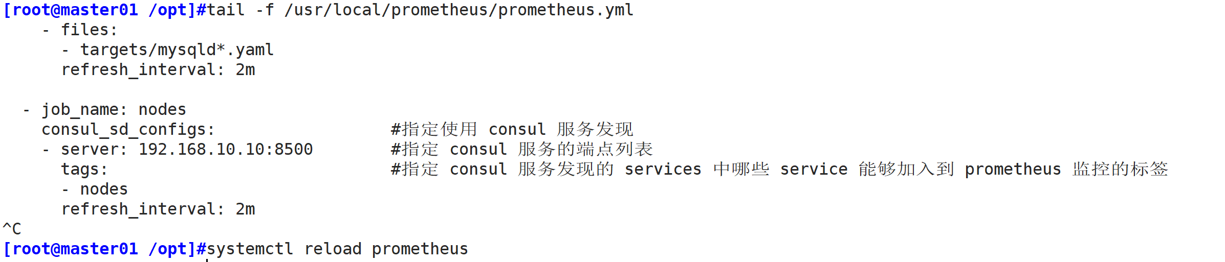 prometheus监控Spring boot prometheus监控获取数据的接口_nginx_62