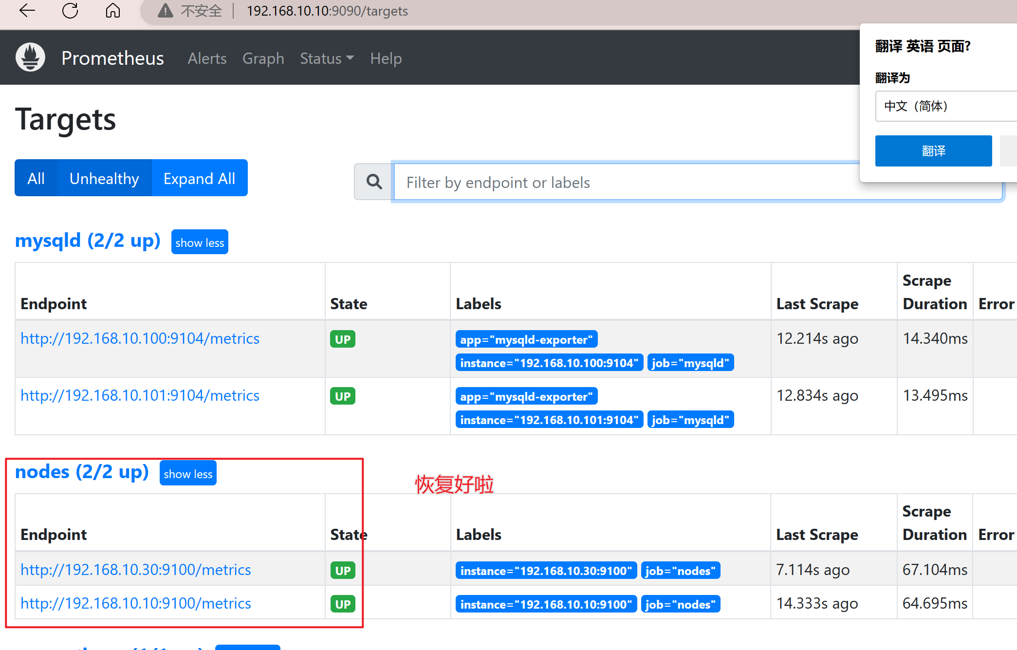 prometheus监控Spring boot prometheus监控获取数据的接口_Server_69