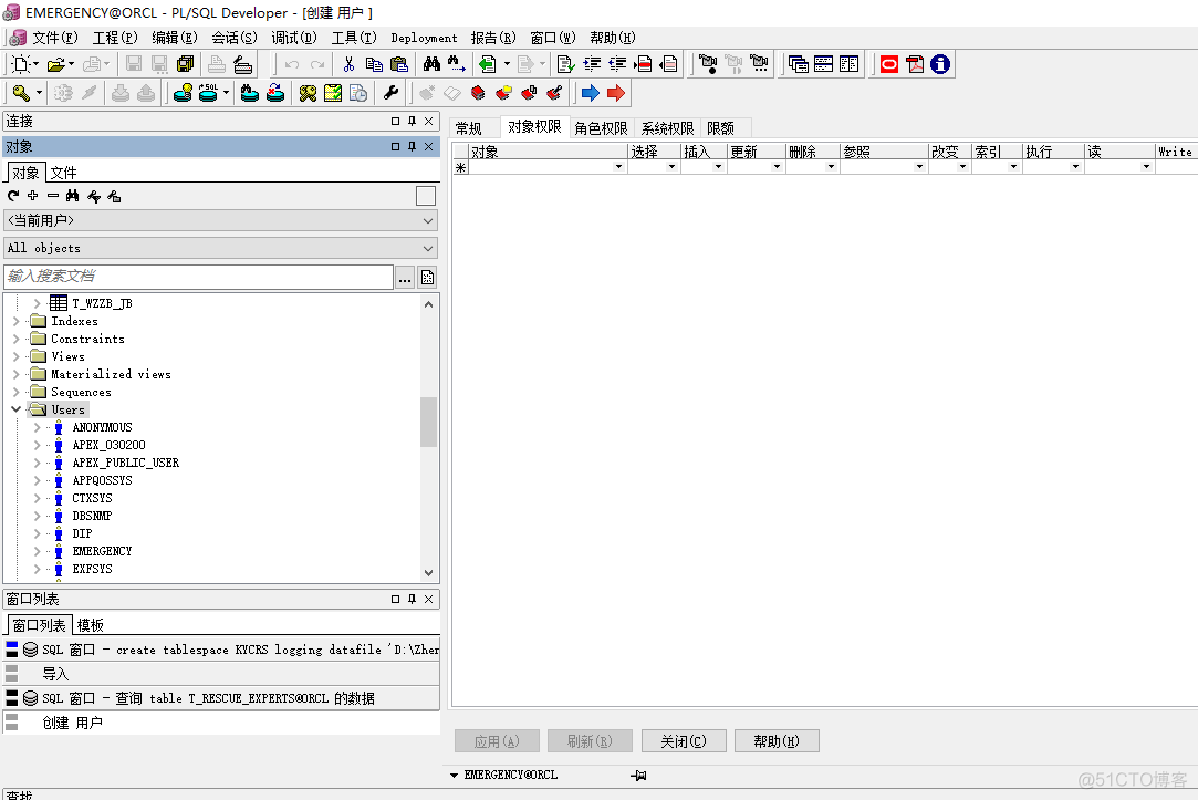 mysql 临时表空间使用率 数据库临时表空间_临时表空间