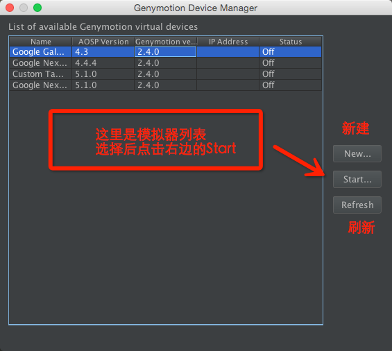 android 插件 第三方 查看多张大图 安卓第三方插件_Android_17