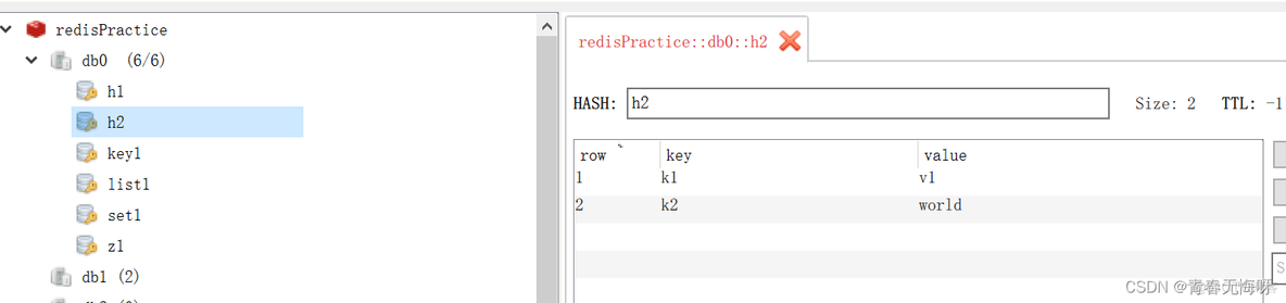 Redis基础PPT redis 基础_Redis基础PPT_14