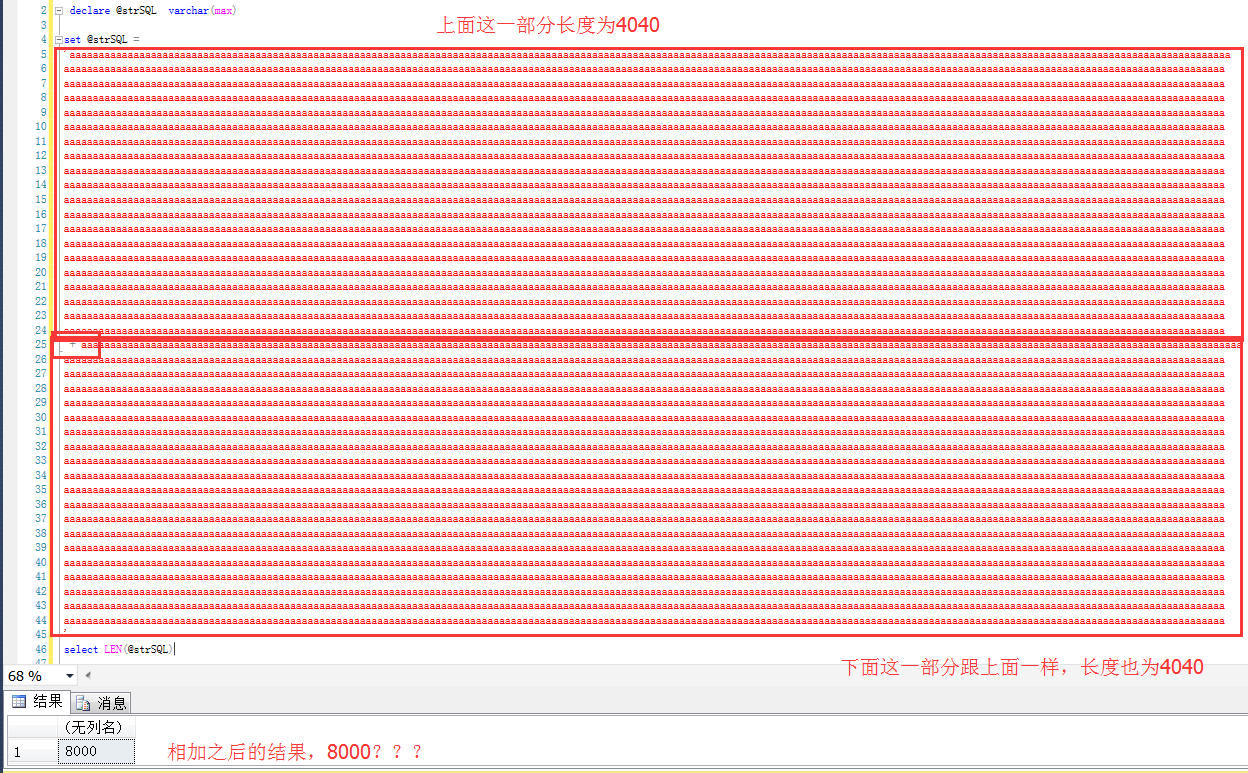 SQL SERVER怎么截断主外键约束 sql被截断_SQL SERVER怎么截断主外键约束_02