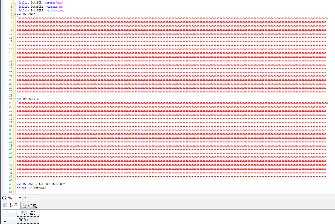 SQL SERVER怎么截断主外键约束 sql被截断_ico_04