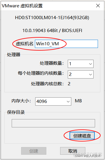 实体机怎么做虚拟化备份 实体机转虚拟机_linux_02