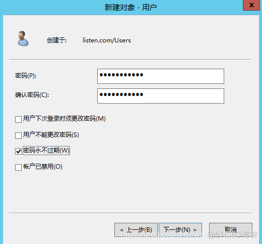 sql server 2012加入域控 server2012添加域用户_重启_25