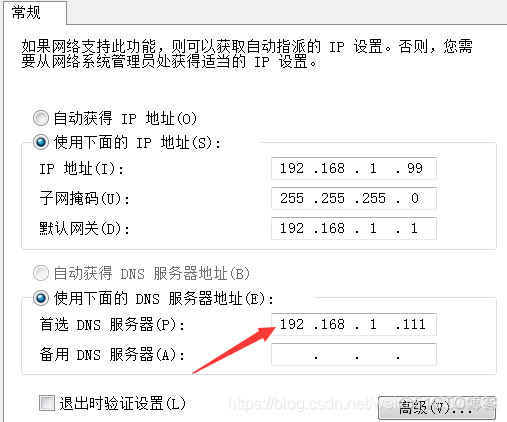 sql server 2012加入域控 server2012添加域用户_重启_26