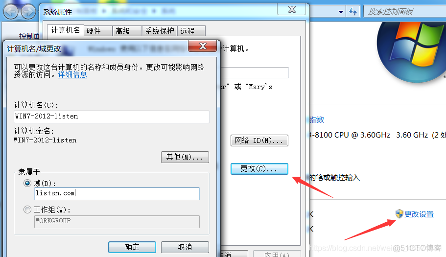 sql server 2012加入域控 server2012添加域用户_sql server 2012加入域控_28