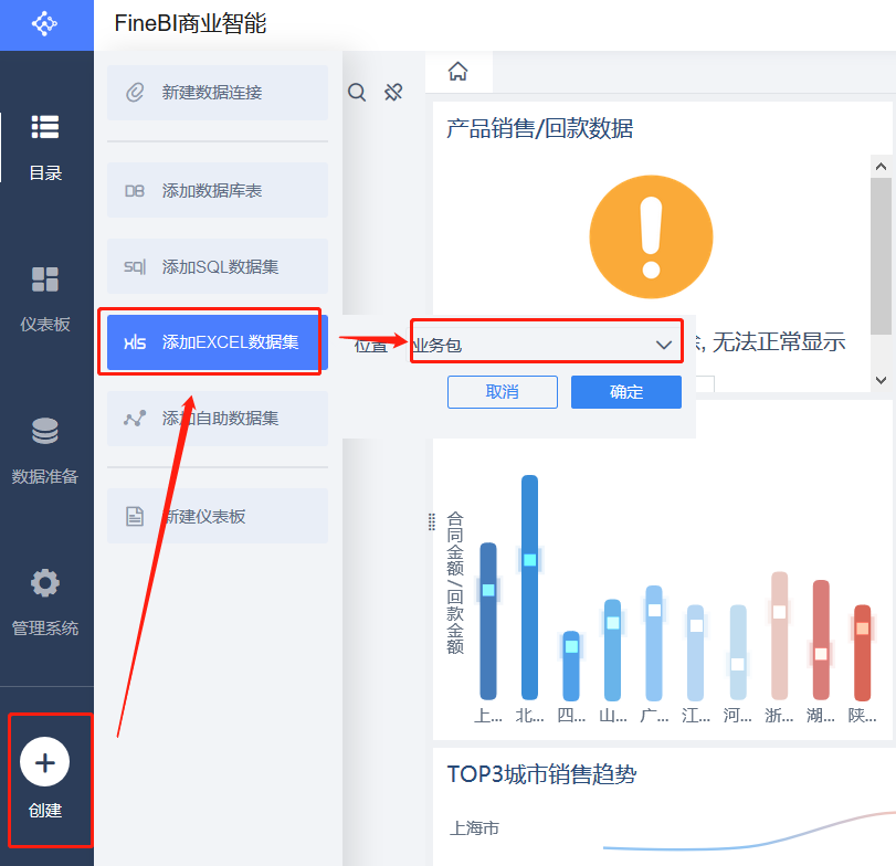 pythonk可以爬到企业信息吗 python可以爬取个人信息吗_数据分析_05