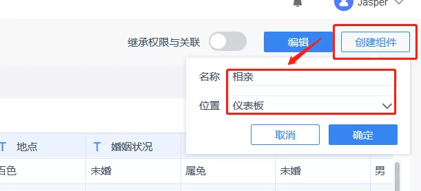 pythonk可以爬到企业信息吗 python可以爬取个人信息吗_pythonk可以爬到企业信息吗_08