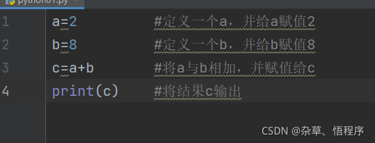 python 类中 __开头的函数是什么函数 python中+=的含义_pycharm_02