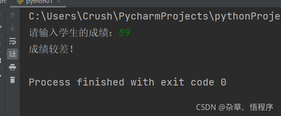 python 类中 __开头的函数是什么函数 python中+=的含义_开发语言_15