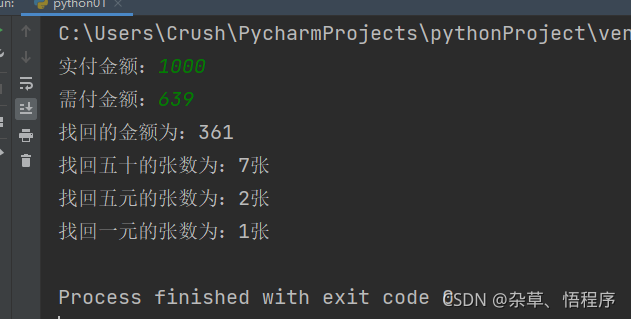 python 类中 __开头的函数是什么函数 python中+=的含义_条件语句_20