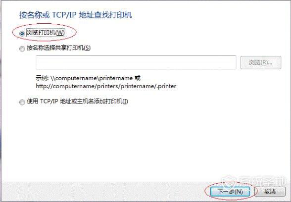 pc java 佳博打印机 佳博打印机操作视频_打印居中怎么设置_06