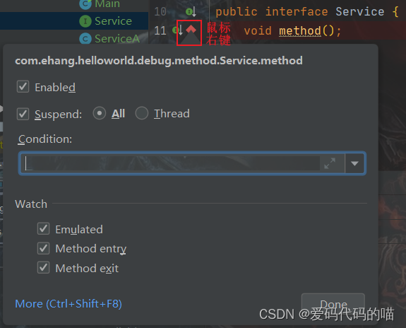 idea 调试启动Java heap space idea调试进入方法_intellij idea_03