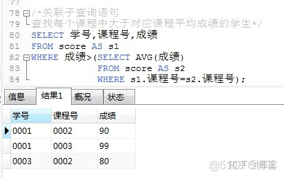 mysql 查询保存sql sql怎么保存查询语句_保存查询语句_10