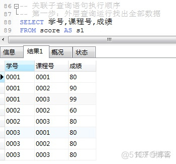 mysql 查询保存sql sql怎么保存查询语句_保存查询语句_11