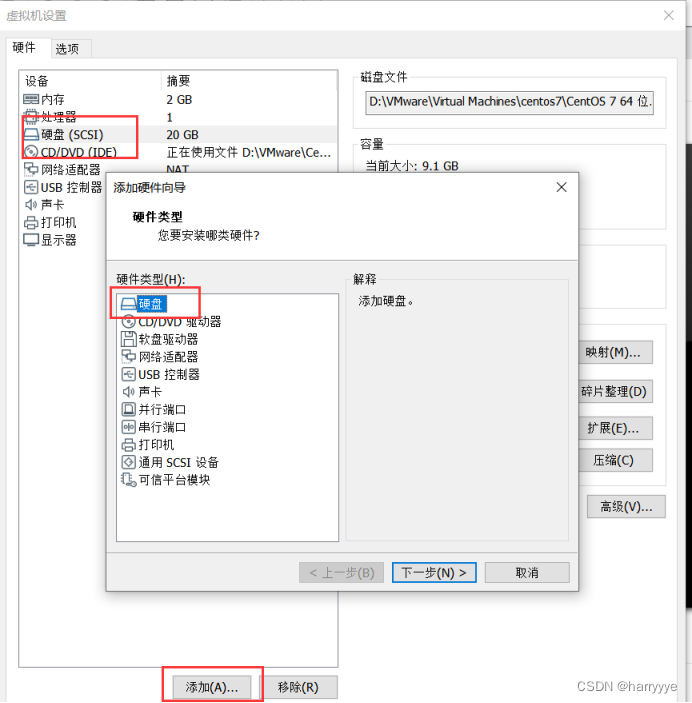 mysql SAN共享存储实现 数据库共享存储_CSS_09