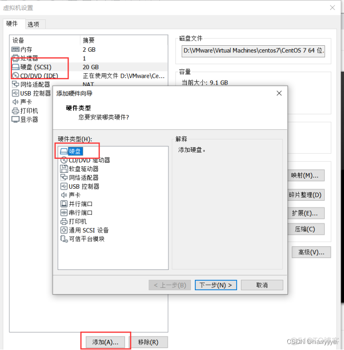 mysql SAN共享存储实现 数据库共享存储_数据库_09