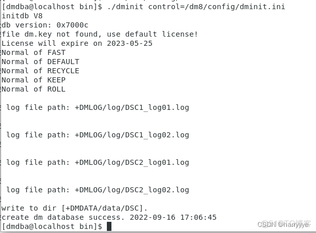 mysql SAN共享存储实现 数据库共享存储_数据库_27